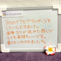 お客様の声～Cen-prana（センプラーナ）～成増駅徒歩2分の女性限定ほぐしストレッチ整体&マタニティマッサージ＆ハイパーナイフ