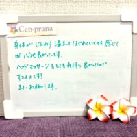 お客様の声～Cen-prana（センプラーナ）～成増駅徒歩2分の女性限定ほぐしストレッチ整体&マタニティマッサージ＆ハイパーナイフ