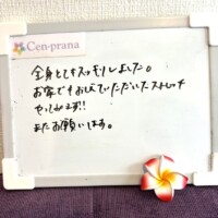 お客様の声～Cen-prana（センプラーナ）～成増駅徒歩2分の女性限定ほぐしストレッチ整体&マタニティマッサージ＆ハイパーナイフ