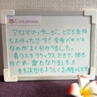 お客様の声～Cen-prana（センプラーナ）～成増駅徒歩2分の女性限定ほぐしストレッチ整体&マタニティマッサージ＆ハイパーナイフ