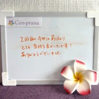 お客様の声～Cen-prana（センプラーナ）～成増駅徒歩2分の女性限定ほぐしストレッチ整体&マタニティマッサージ＆ハイパーナイフ