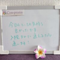 お客様の声～Cen-prana（センプラーナ）～成増駅徒歩2分の女性限定ほぐしストレッチ整体&マタニティマッサージ＆ハイパーナイフ