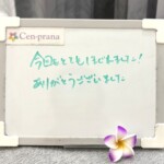 お客様の声～Cen-prana（センプラーナ）～成増駅徒歩2分の女性限定ほぐしストレッチ整体&マタニティマッサージ＆ハイパーナイフ