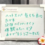 お客様の声～Cen-prana（センプラーナ）～成増駅徒歩2分の女性限定ほぐしストレッチ整体&マタニティマッサージ＆ハイパーナイフ