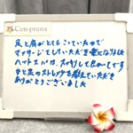 お客様の声～Cen-prana（センプラーナ）～成増駅徒歩2分の女性限定ほぐしストレッチ整体&マタニティマッサージ＆ハイパーナイフ
