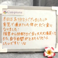 お客様の声～Cen-prana（センプラーナ）～成増駅徒歩2分の女性限定ほぐしストレッチ整体&マタニティマッサージ＆ハイパーナイフ