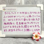 お客様の声～Cen-prana（センプラーナ）～成増駅徒歩2分の女性限定ほぐしストレッチ整体&マタニティマッサージ＆ハイパーナイフ