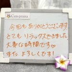 お客様の声～Cen-prana（センプラーナ）～成増駅徒歩2分の女性限定ほぐしストレッチ整体&マタニティマッサージ＆ハイパーナイフ