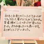 お客様の声～Cen-prana（センプラーナ）～成増駅徒歩2分の女性限定ほぐしストレッチ整体&マタニティマッサージ