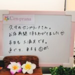 お客様の声～Cen-prana（センプラーナ）～成増駅徒歩2分の女性限定ほぐしストレッチ整体&マタニティマッサージ