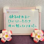 お客様の声～Cen-prana（センプラーナ）～成増駅徒歩2分の女性限定ほぐしストレッチ整体&マタニティマッサージ＆ハイパーナイフ