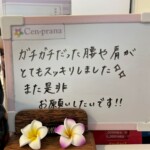 お客様の声～Cen-prana（センプラーナ）～成増駅徒歩2分の女性限定ほぐしストレッチ整体&マタニティマッサージ＆ハイパーナイフ