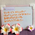 お客様の声～Cen-prana（センプラーナ）～成増駅徒歩2分の女性限定ほぐしストレッチ整体&マタニティマッサージ＆ハイパーナイフ