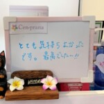 お客様の声～Cen-prana（センプラーナ）～成増駅徒歩2分の女性限定ほぐしストレッチ整体&マタニティマッサージ＆ハイパーナイフ