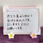 お客様の声～Cen-prana（センプラーナ）～成増駅徒歩2分の女性限定ほぐしストレッチ整体&マタニティマッサージ＆ハイパーナイフ