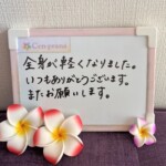 お客様の声～Cen-prana（センプラーナ）～成増駅徒歩2分の女性限定ほぐしストレッチ整体&マタニティマッサージ＆ハイパーナイフ