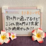 お客様の声～Cen-prana（センプラーナ）～成増駅徒歩2分の女性限定ほぐしストレッチ整体&マタニティマッサージ＆ハイパーナイフ