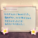 お客様の声～Cen-prana（センプラーナ）～成増駅徒歩2分の女性限定ほぐしストレッチ整体&マタニティマッサージ＆ハイパーナイフ