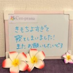 お客様の声～Cen-prana（センプラーナ）～成増駅徒歩2分の女性限定ほぐしストレッチ整体&マタニティマッサージ＆ハイパーナイフ