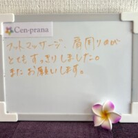 お客様の声～Cen-prana（センプラーナ）～成増駅徒歩2分の女性限定ほぐしストレッチ整体&マタニティマッサージ＆ハイパーナイフ