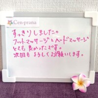 お客様の声～Cen-prana（センプラーナ）～成増駅徒歩2分の女性限定ほぐしストレッチ整体&マタニティマッサージ＆ハイパーナイフ