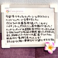 お客様の声～Cen-prana（センプラーナ）～成増駅徒歩2分の女性限定ほぐしストレッチ整体&マタニティマッサージ＆ハイパーナイフ