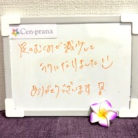 お客様の声～Cen-prana（センプラーナ）～成増駅徒歩2分の女性限定ほぐしストレッチ整体&マタニティマッサージ＆ハイパーナイフ