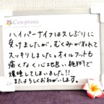 お客様の声～Cen-prana（センプラーナ）～成増駅徒歩2分の女性限定ほぐしストレッチ整体&マタニティマッサージ＆ハイパーナイフ