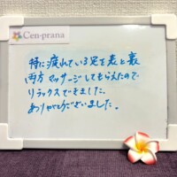 お客様の声～Cen-prana（センプラーナ）～成増駅徒歩2分の女性限定ほぐしストレッチ整体&マタニティマッサージ＆ハイパーナイフ