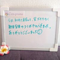 お客様の声～Cen-prana（センプラーナ）～成増駅徒歩2分の女性限定ほぐしストレッチ整体&マタニティマッサージ＆ハイパーナイフ