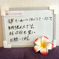 お客様の声～Cen-prana（センプラーナ）～成増駅徒歩2分の女性限定ほぐしストレッチ整体&マタニティマッサージ＆ハイパーナイフ