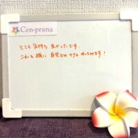 お客様の声～Cen-prana（センプラーナ）～成増駅徒歩2分の女性限定ほぐしストレッチ整体&マタニティマッサージ＆ハイパーナイフ