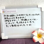 お客様の声～Cen-prana（センプラーナ）～成増駅徒歩2分の女性限定ほぐしストレッチ整体&マタニティマッサージ＆ハイパーナイフ