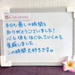 お客様の声～Cen-prana（センプラーナ）～成増駅徒歩2分の女性限定ほぐしストレッチ整体&マタニティマッサージ＆ハイパーナイフ