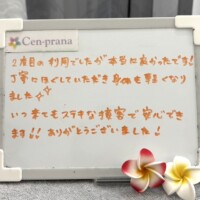 お客様の声～Cen-prana（センプラーナ）～成増駅徒歩2分の女性限定ほぐしストレッチ整体&マタニティマッサージ＆ハイパーナイフ