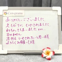 お客様の声~Cen-prana(センプラーナ)~成増駅徒歩2分の女性限定ほぐしストレッチ整体&マタニティマッサージ&ハイパーナイフ