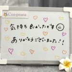 お客様の声～Cen-prana（センプラーナ）～成増駅徒歩2分の女性限定ほぐしストレッチ整体&マタニティマッサージ＆ハイパーナイフ