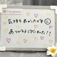 お客様の声～Cen-prana（センプラーナ）～成増駅徒歩2分の女性限定ほぐしストレッチ整体&マタニティマッサージ＆ハイパーナイフ