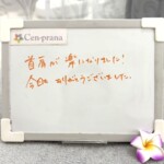 お客様の声～Cen-prana（センプラーナ）～成増駅徒歩2分の女性限定ほぐしストレッチ整体&マタニティマッサージ＆ハイパーナイフ