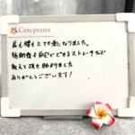 お客様の声～Cen-prana（センプラーナ）～成増駅徒歩2分の女性限定ほぐしストレッチ整体&マタニティマッサージ＆ハイパーナイフ