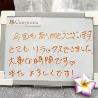 お客様の声～Cen-prana（センプラーナ）～成増駅徒歩2分の女性限定ほぐしストレッチ整体&マタニティマッサージ＆ハイパーナイフ