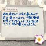 お客様の声~Cen-prana(センプラーナ)~成増駅徒歩2分の女性限定ほぐしストレッチ整体&マタニティマッサージ&ハイパーナイフ