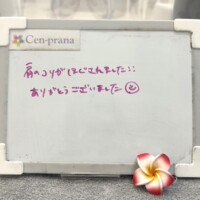 お客様の声～Cen-prana（センプラーナ）～成増駅徒歩2分の女性限定ほぐしストレッチ整体&マタニティマッサージ＆ハイパーナイフ